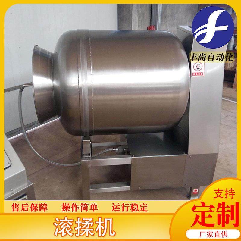 600型腌渍菜真空拌料机全自动入味腌制机大型酱牛肉嫩化滚揉机,厨房电器,其他商用厨电,淘宝优惠券,粉丝福利购,淘宝优惠卷