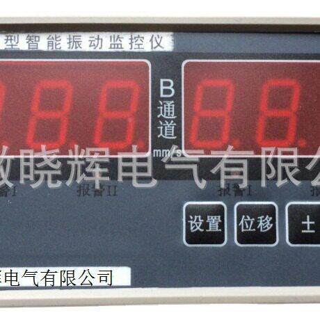 振动烈监视仪SD3J3L盘装式振动检-测度保护仪S900DJ-B