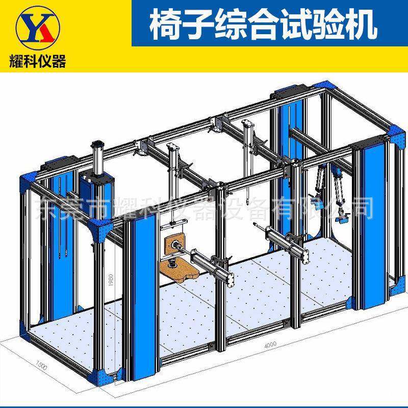 促销桌子五通道力学综合性能试验机桌子五通道试验仪桌子测试机
