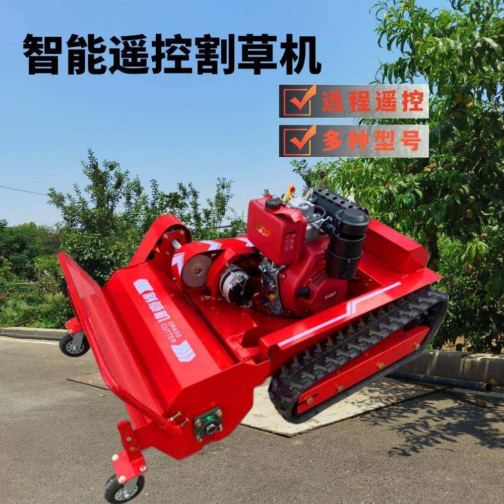 遥控式履带割草机远程除草割杂灌设备出口包装汽油柴油碎草机,五金/工具,其他机械五金,淘宝优惠券,粉丝福利购,淘宝优惠卷