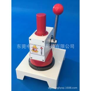东板莞定量取样ZL-9016纸器 特价定张量取样器 纸纸张取样器现货