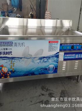 酒店洗 碗机 LGS洗学洗碗机 洗碗机图片洗碗机厂校家商用清机