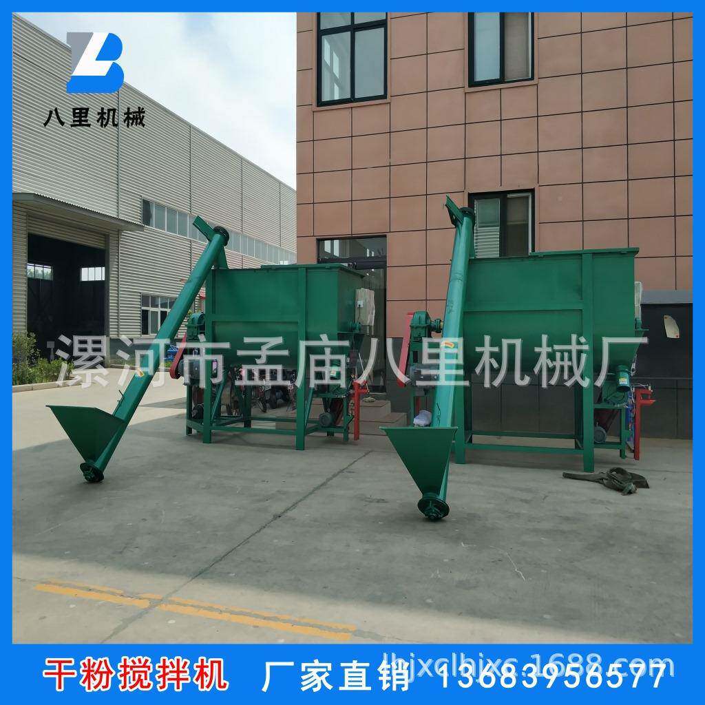 源搅头厂家式双螺带干卧粉拌机 螺NNF带砂双浆搅拌机 电脑计量