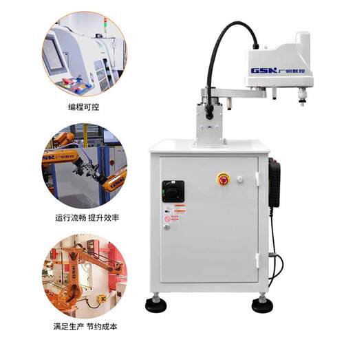 GSK广工州数控业水多水平多关关节机器人能操作插平件锡焊分拣机