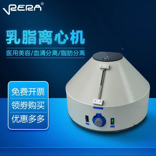 RZ 乳脂5离心机 -1350转温 容量0ml*6 恒52度 0乳制品专用离咨询