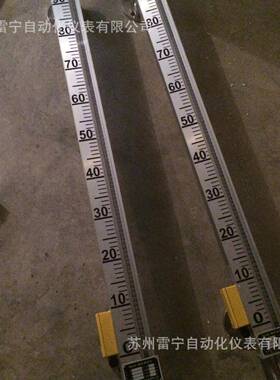 UHM-F2磁敏双色液位计板式液位计电子液位计