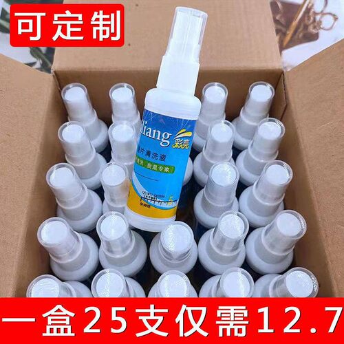眼镜清洗液眼睛水喷雾清洁剂近视镜片护理液手机电脑萤幕清洁剂
