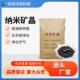 纳米矿晶新房去甲醛颗粒净化空气厕所车内宠物异味吸附活性炭包