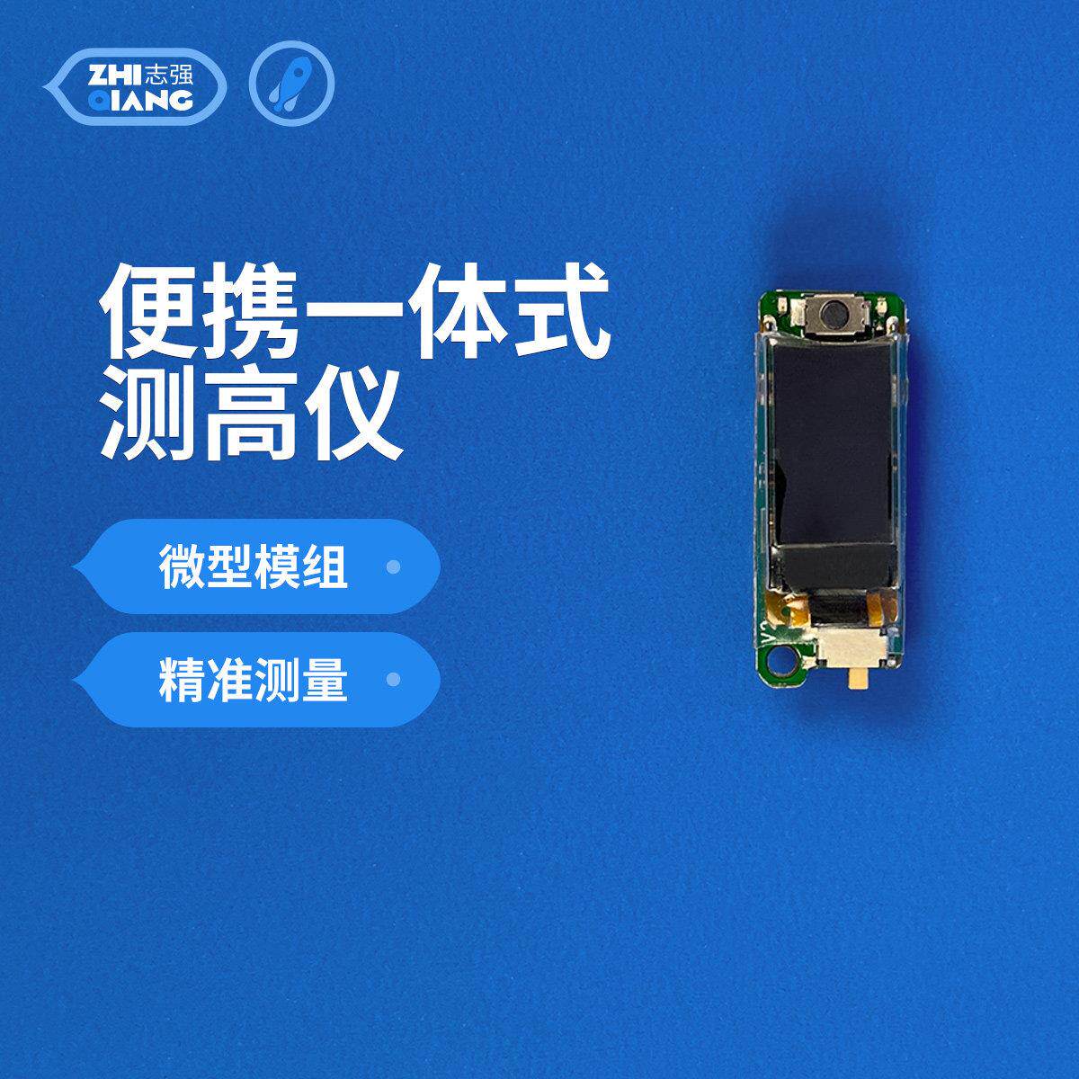 中国国际飞行器设计挑战