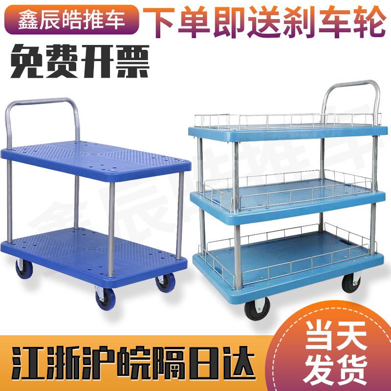双层静音手推车重型塑钢