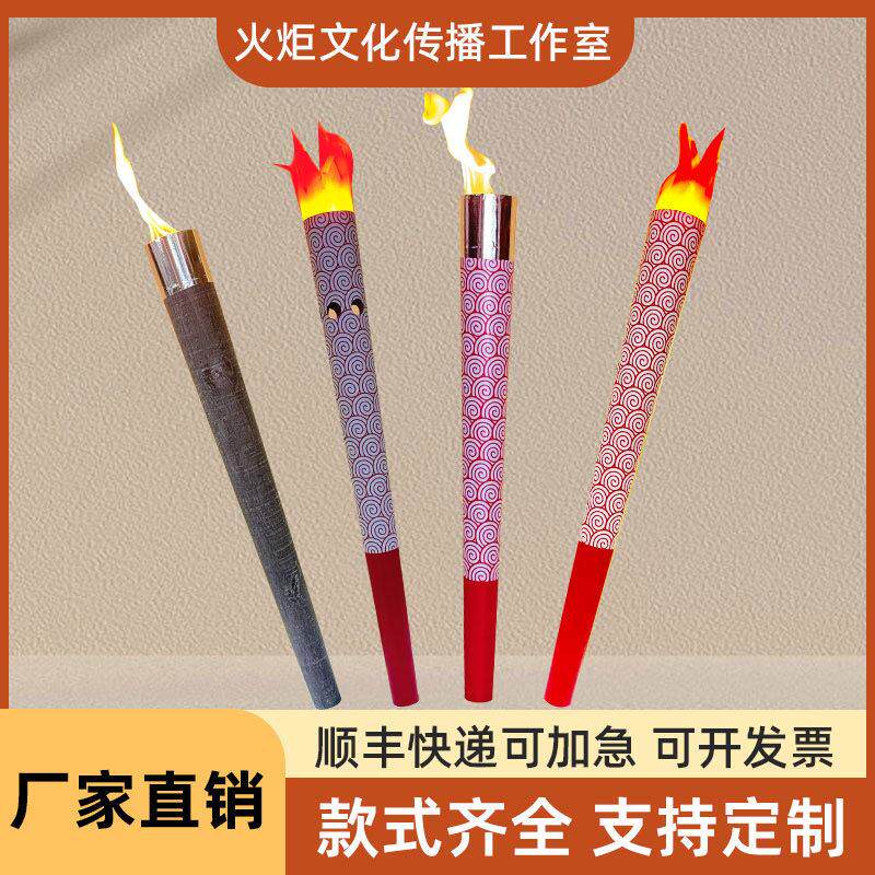 电子仿真火炬手持盆庆典