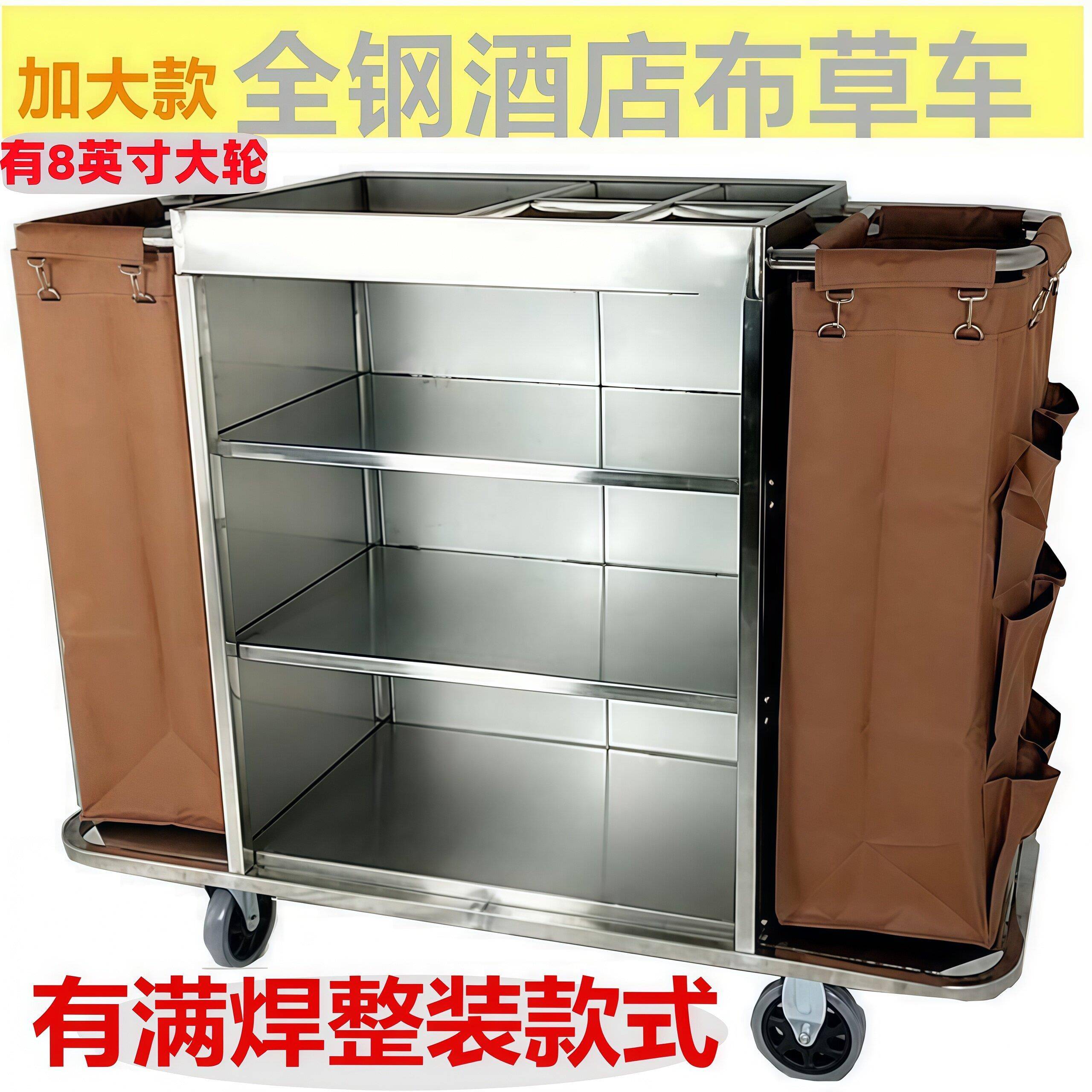 酒店加大布草车不锈钢静