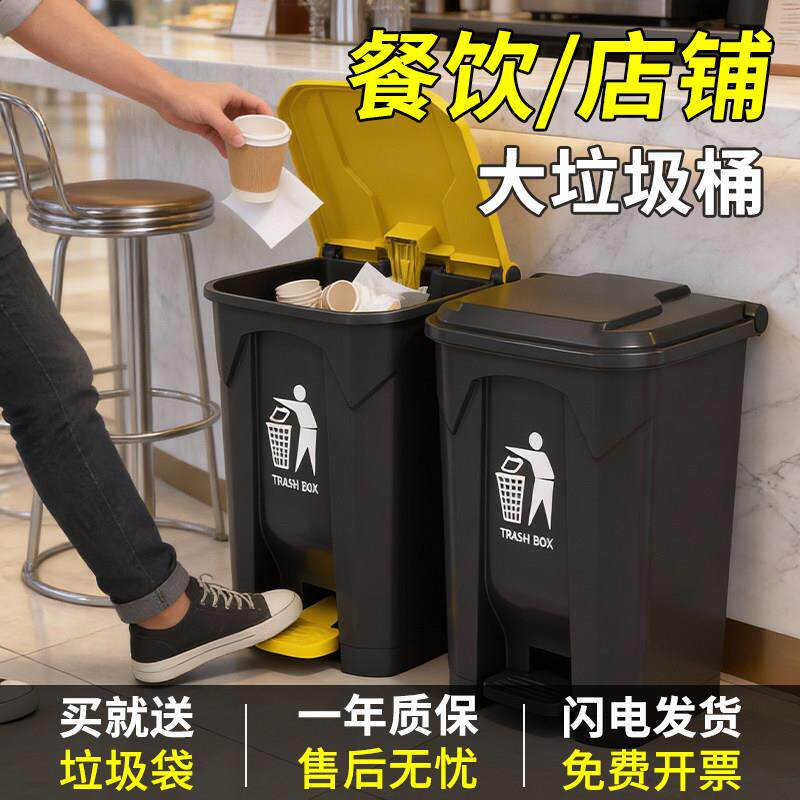 带盖子垃圾桶大容量商用脚踏式厨房家用化妆室大号脚踩餐饮专用户