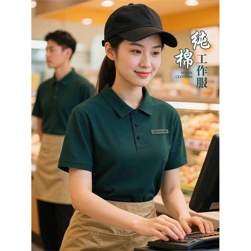 高端纯棉工作服polo衫定制logo企业员工团体文化衫短袖T恤工装夏