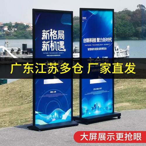 落地立式双面展架适用于