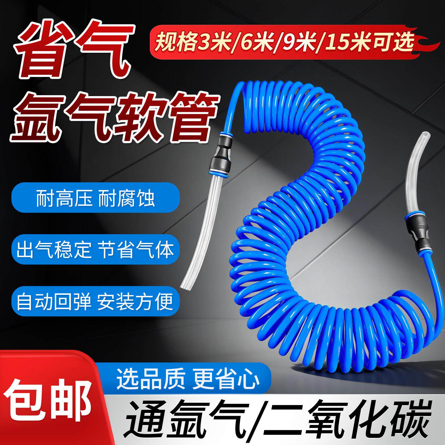 永安鑫全新快插式伸缩氩