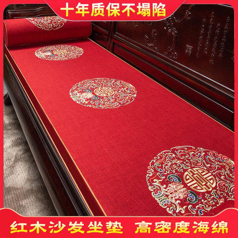 红木沙发垫海绵垫高端客厅2026新款中式坐垫硬厚高密度垫子木座垫