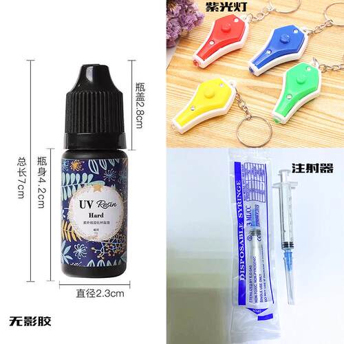 氚气管玻璃夜光DIY安装