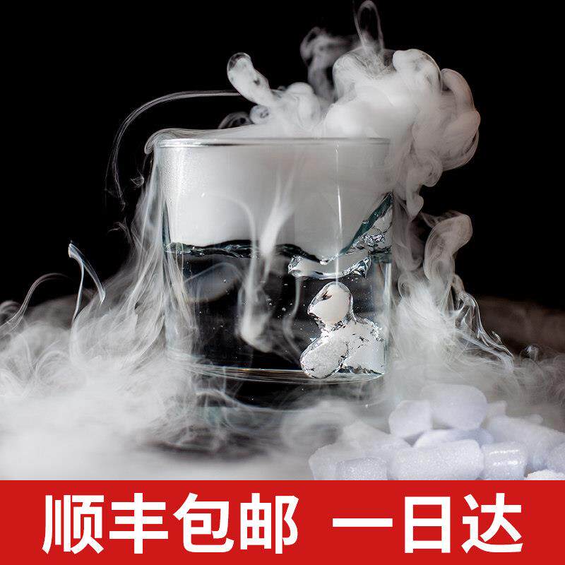 湖南干冰长沙食品级烟雾