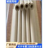 定制工业羊毛毡筒无缝滚筒毛毡套辊子涂油过滤 吸水吸油抛光耐磨