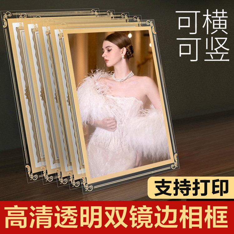 A4荣誉证书框授权奖牌水晶玻璃摆台压克力相框桌签透明台卡展示牌
