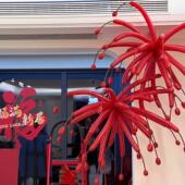 2026新年烟花气球长条氛围感布置装 饰生日商场幼儿园乔迁年会元 旦