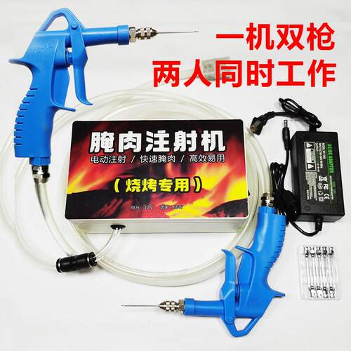 不锈钢双枪头高压盐水注