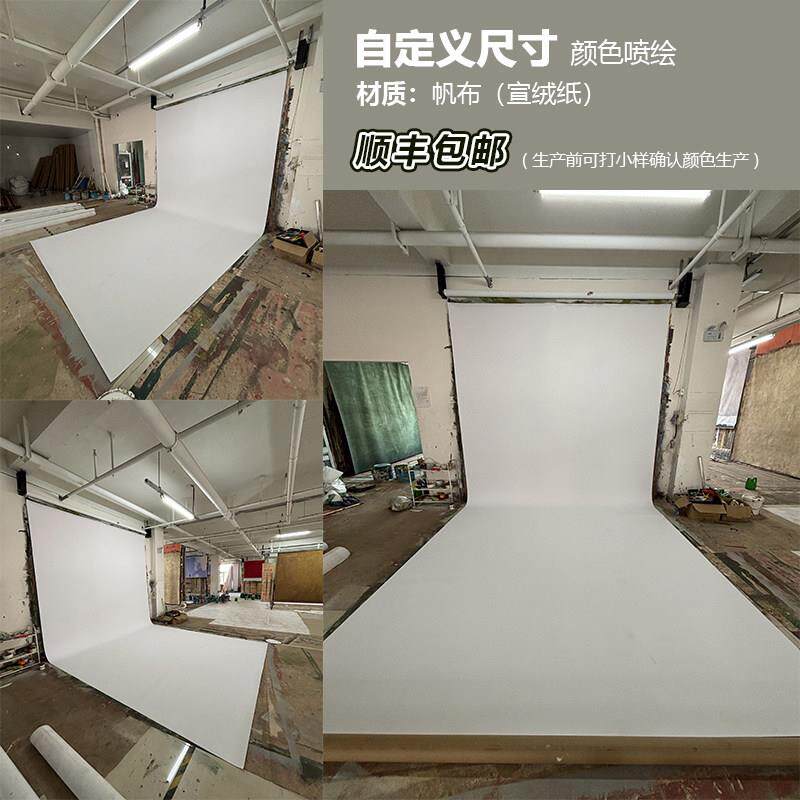 定制单色加厚帆布宣绒纸