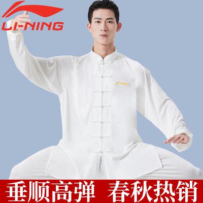 李宁太极服男款夏季高弹