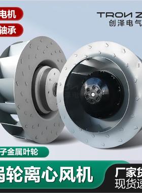 全新后倾式涡流离心风机全金属190/225/250/280 FLH2/3工业静音