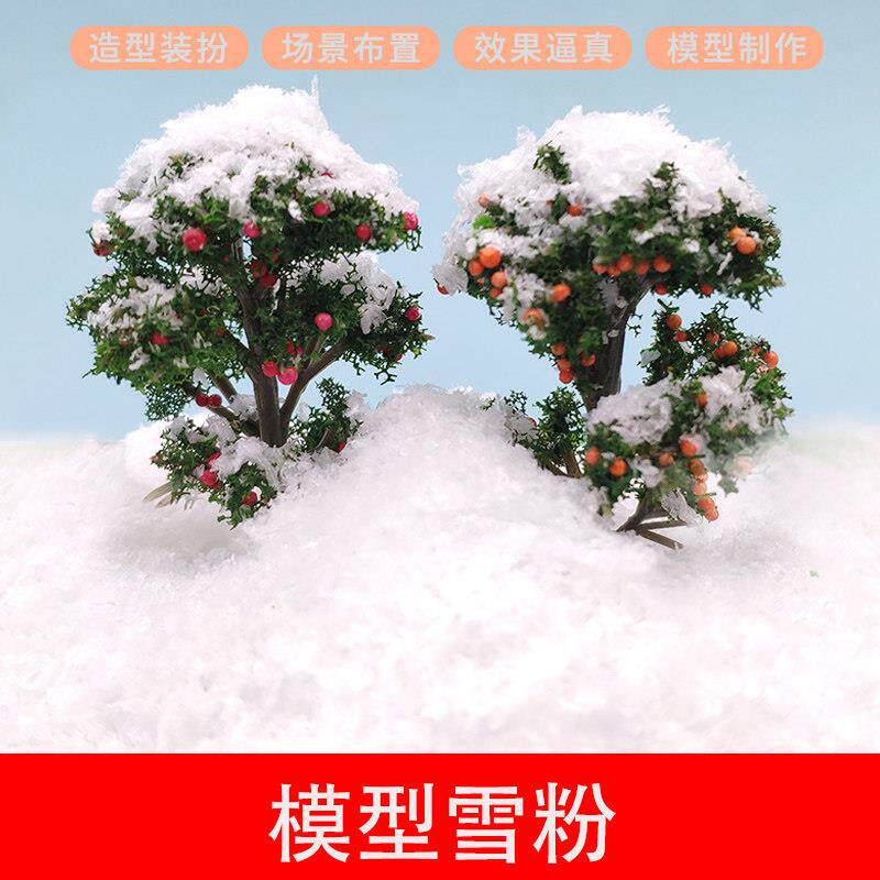 建筑沙盘景观模型材料耶