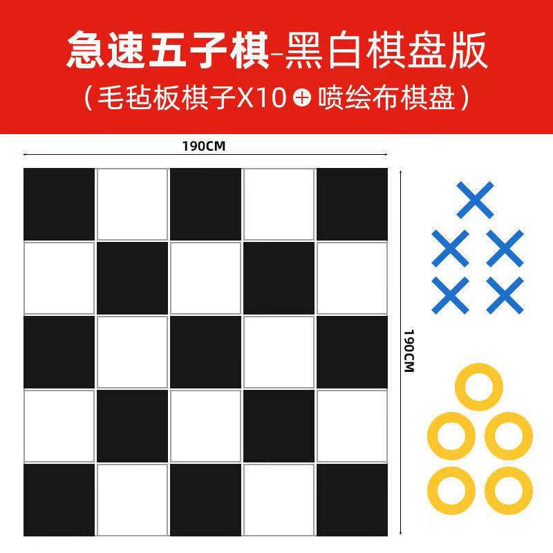 急速三子棋五益智亲子年