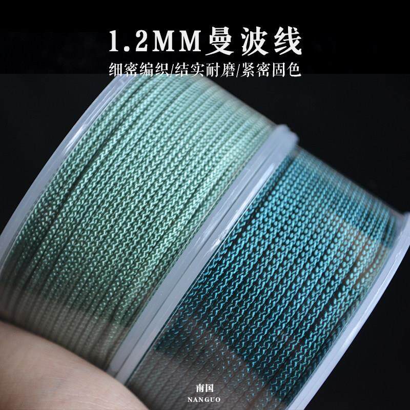 文玩线绳曼波线1.2mm菩提串珠线金刚无弹力绳子玉线芊绵线珠宝线