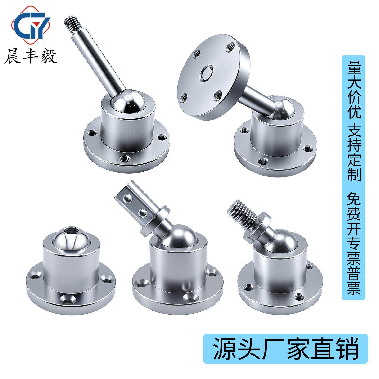 WS20任意停万向球头阻尼