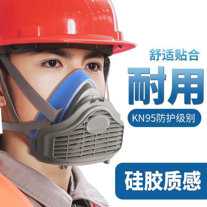 防尘口罩防工业粉鼻罩面