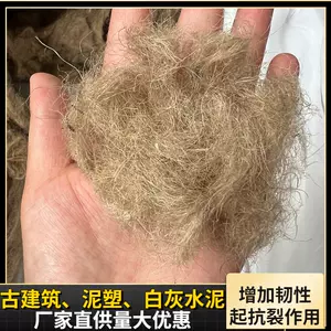 Нож для конопли короткий цемент Нож для конопли серая конопляная шерсть конопля серая против трещин рубленое джутовое волокно древнее здание стены шитье конопля шелковый ватин