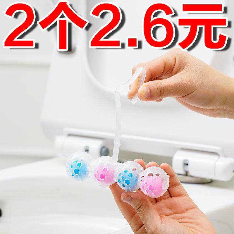 悬挂式马桶清洁球除尿垢除臭去污球清洁剂蓝泡泡厕所卫生,洗护清洁剂/卫生巾/纸/香薰,马桶清洁剂/洁厕剂,淘宝优惠券,粉丝福利购,淘宝优惠卷