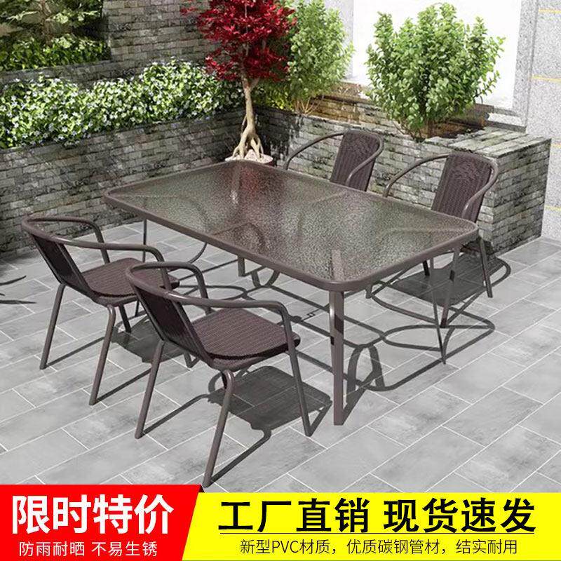 户外桌椅庭院休闲带伞组合露天奶茶店室外阳台藤椅三件套防水防晒