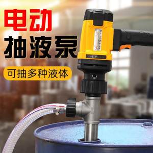220V电动大流量加油机 英迈品牌防爆防腐油泵