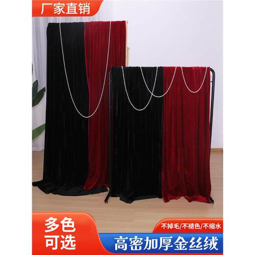 黑色金丝绒布料背景布摄