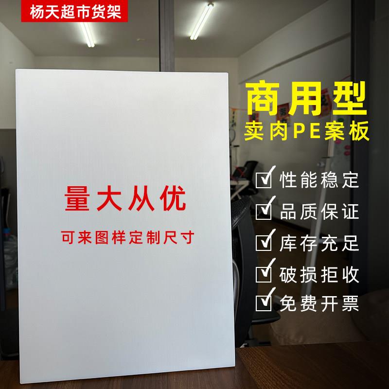 农贸市场定做大型卖肉案