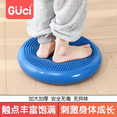 幼儿园平衡气垫前庭感觉