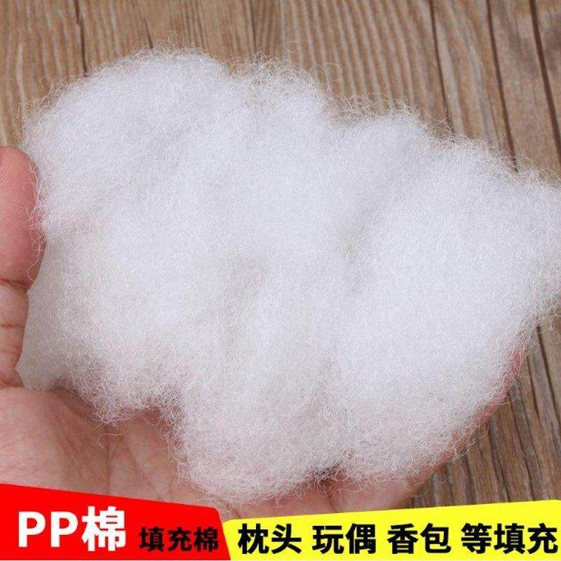 PP棉抱枕芯玩偶珍珠棉填充棉高弹纤维丝绵羽绒太空蓬松棉花填充物,纺织面料/辅料/配套,棉花,淘宝优惠券,粉丝福利购,淘宝优惠卷