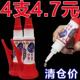 5210胶水强力胶鞋 子专用塑料压克力模型珠宝油性电焊接剂