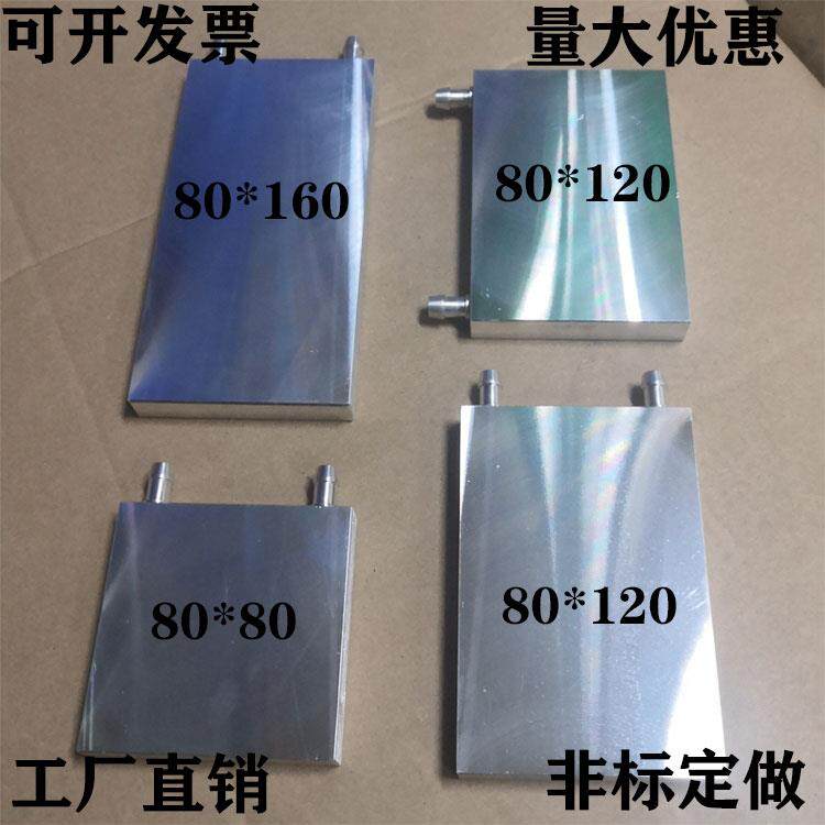 铝制水冷头散热器硬碟半