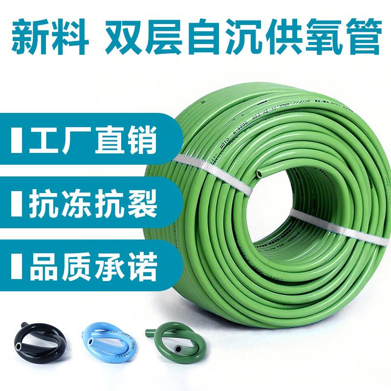 自沉增氧管水产养殖底纳