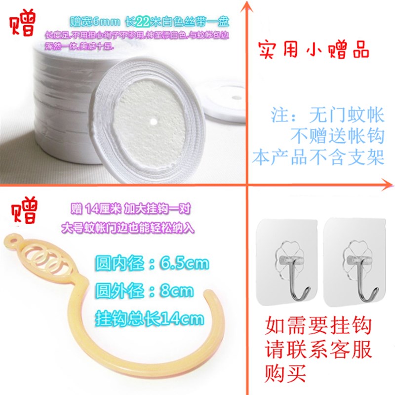 老式蚊帐学生d蚊帐家用单门双门上下铺1m1.5m1.8m2m3米单人双人床