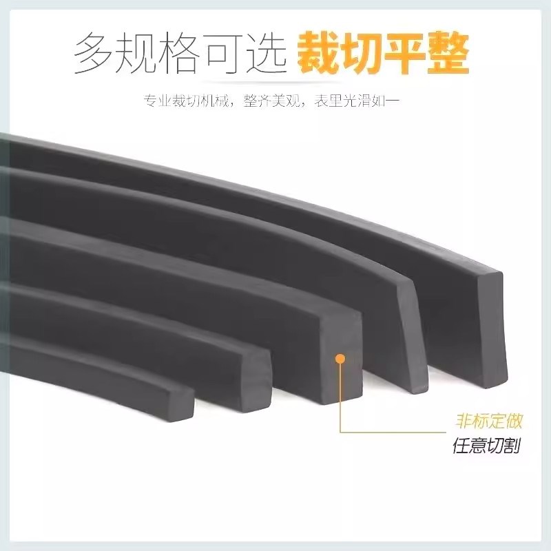 实心橡胶条扁条耐压耐磨橡v胶带皮垫像皮条垫片长条减震胶垫密封