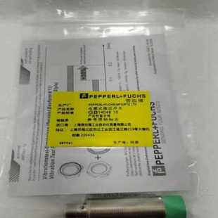 供應(yīng)接近開(kāi)關(guān) NCN12 18GM50 V1電感式
