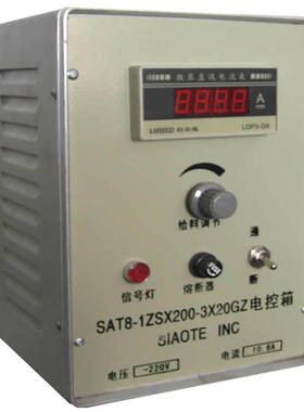 XKZ-20G2型数显电控箱SAT8-1ZSX200-3X20GZ数码管显示10.6A电控